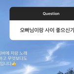 [ZB1] 성한빈 동생분 인생 <b>멘토</b>가 한빈이래..