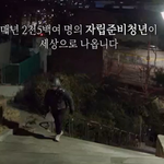 간만에 취지 좋은 프로그램 나온듯