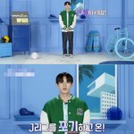 <b>J리그</b> 포기하고 소년판타지 출연한 연생