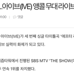 <b>앵</b><b>콜</b> <b>기사</b>로 박제된건 얘내가 원조지 ㅋㅋ