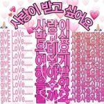 [댓글부탁해] 자기 <b>sns</b> 몇개하는지 적고가자