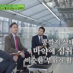 [NCT드림] 4층인데 <b>마냥</b> 행복함