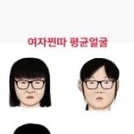 <b>수련</b>회 찐따 친구 진짜 싫다