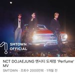 [도재정] <b>퍼퓸</b> 뮤비 2000만뷰 달성!