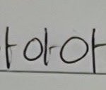 [ZB1] 하오야 혹시 이것도 계획의 <b>일부</b>였어?