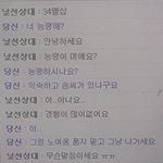 [19] 찐따의 <b>단어</b> 공부법