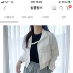 [드루와] 얘들아 이런 바람막이는 걍 <b>무난</b>하게 입기 ㄱㄴ?