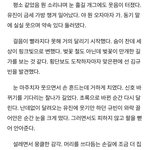 [19] 와 이 <b>포타</b> 개설렌다