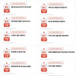 지금까지 에스파 까글 <b>톡선</b> 개많이 갔네