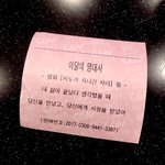 [댓글부탁해] 나 작년에 기숙><b>재종</b> 둘다 다녀봄