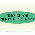 남녀공학에 잇다가 여고오니까