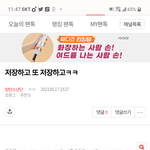 [방탄소년단] 나 왜 글이 숨김처림 되었을까