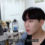 [방탈죄송] 나이차 많이나는 남자친구의 <b>착각</b>