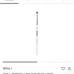 이거 애굣살 포인트 브러쉬로 유명해서 샀는데