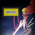 <b>신의</b> 탑