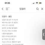전<b>썸남</b> 카톡 프뮤 이건데 봐줘