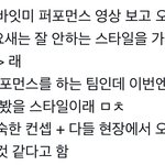 엔하이픈 음<b>감회</b> 후기