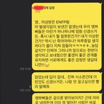 [댓글부탁해] 내가 잘못한거임?