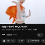 애들아 근데 카리나