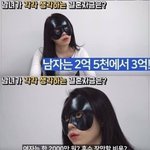 여자가 생각하는 혼수비율