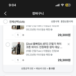 지그재그 사용하는 애들아
