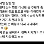 이런애들보면 <b>무서움</b>