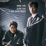 류경수를 처음으로 본 작품은?