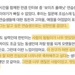 [ZB1] <b>성한빈</b> 진짜 너무 멋있는 사람이다