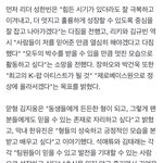 [ZB1] <b>퍼스트</b>룩 기사 인터뷰