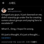 [모두드루와] 스키즈 팬덤은 정말로 개웃겨