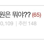 <b>판</b> 그켬이다