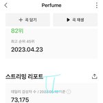 [도재정] 와 멜론 99위다;; <b>비상</b>