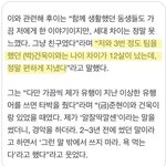 [ZB1] 박건욱 ㅈㄴ 웃겨 ㅋㅋㅋㅋㅋㅋ
