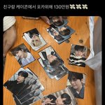 [ZB1] 너네 케이콘 <b>포카</b> 이거 봄?