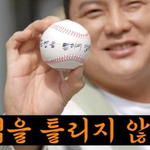 아나운서들도 틀리기 쉬운 <b>동물</b> 이름