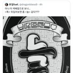 [스키즈] <b>오잉</b>