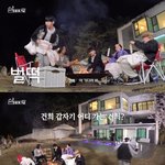 <b>ENFP</b> 괴롭히는 방법ㅋㅋ└(^o^ ))┐┌(( ^o^)┘