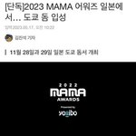 <b>마마</b> 또 일본에서 한대
