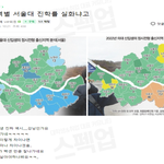 괜히 <b>인서울</b> <b>인서울</b> 하는게 아니네