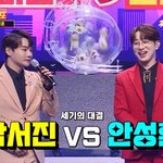 엄마들 난리나게 만든 박서진 x <b>안성훈</b> 재대결