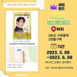 요즘 아이돌 <b>저리</b>가라인 트로트가수