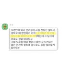 [ZB1] 나 <b>진짜</b> 이런 <b>사람</b> 첨봐..