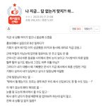 이거 읽고 순간 퇴사 날려야 하는거 아닌가 했는데