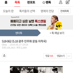 [방탄소년단] 글로스님 생각나