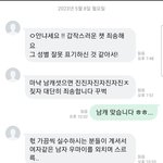 내가 최근본 씹<b>타쿠</b> 짤중에 최고봉임