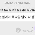 [NCT드림] <b>개열</b>받음ㅋㅋㅋㅋㅋ