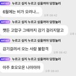 [NCT드림] 얘들아 콘서트 <b>조건</b> 추가됨