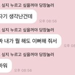 [NCT드림] 이러니깐 해투를 돌고 <b>공백</b>기여두