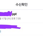 [댓글부탁해] 애들아 이거 <b>메일</b>확인한거임??