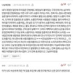[드루와] 무더위기념 판 레전드 소름썰 <b>모음</b>..